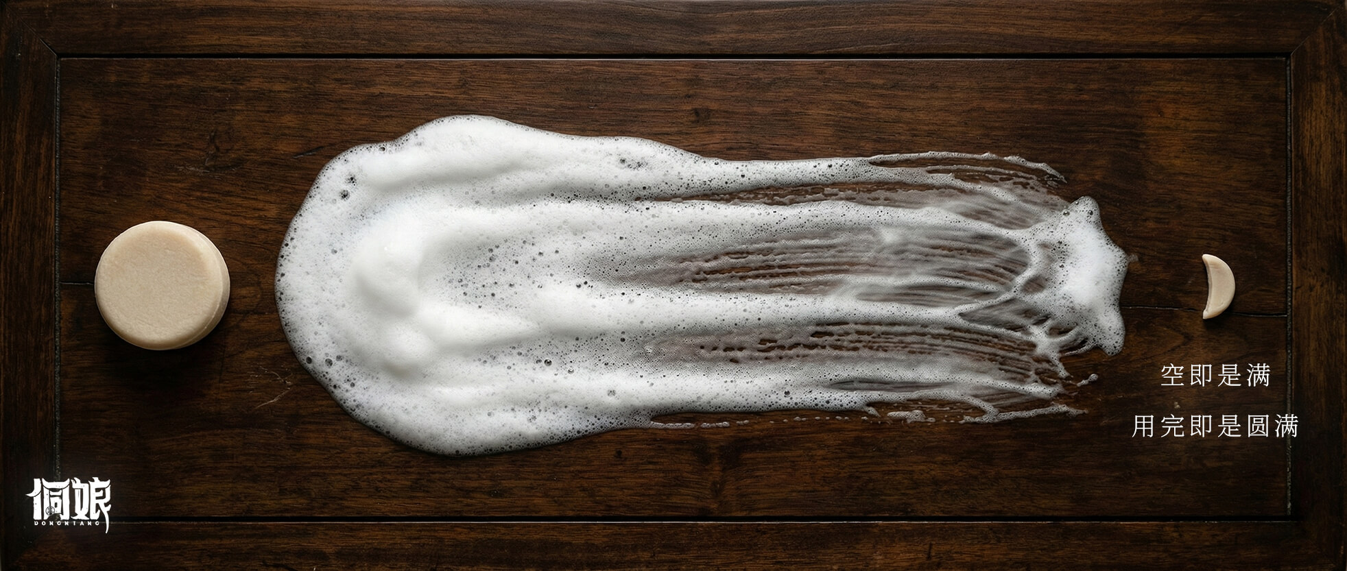 信息遁入虚无境，刷新使它不再虚无